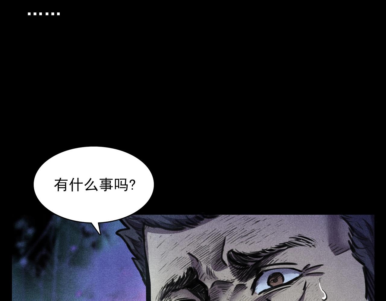 第392话 生魂43