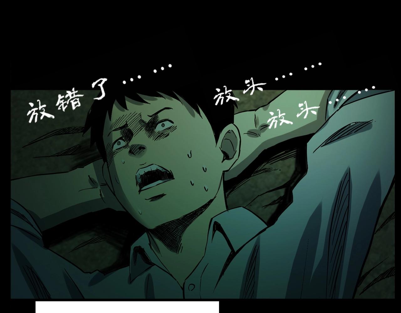 第242话 日记对白61