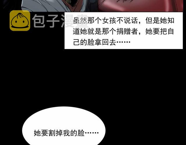 第161话  午夜场之美丽的脸95