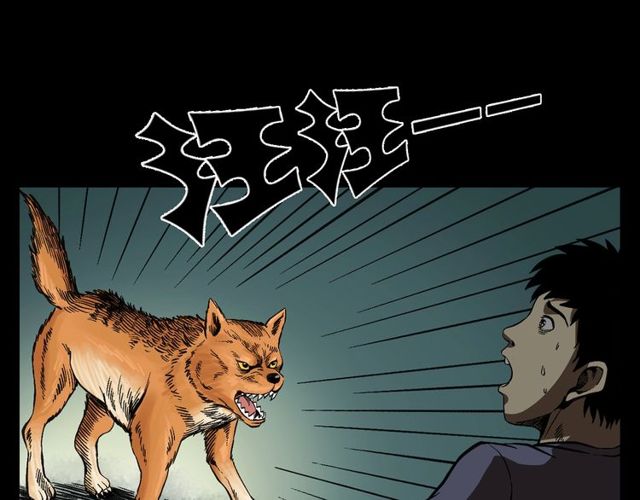 第125话 黄狗！56