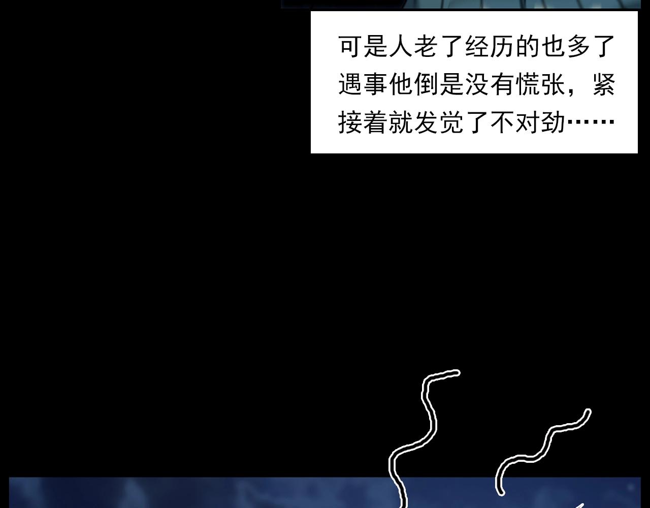 第206话 午夜场之走失21