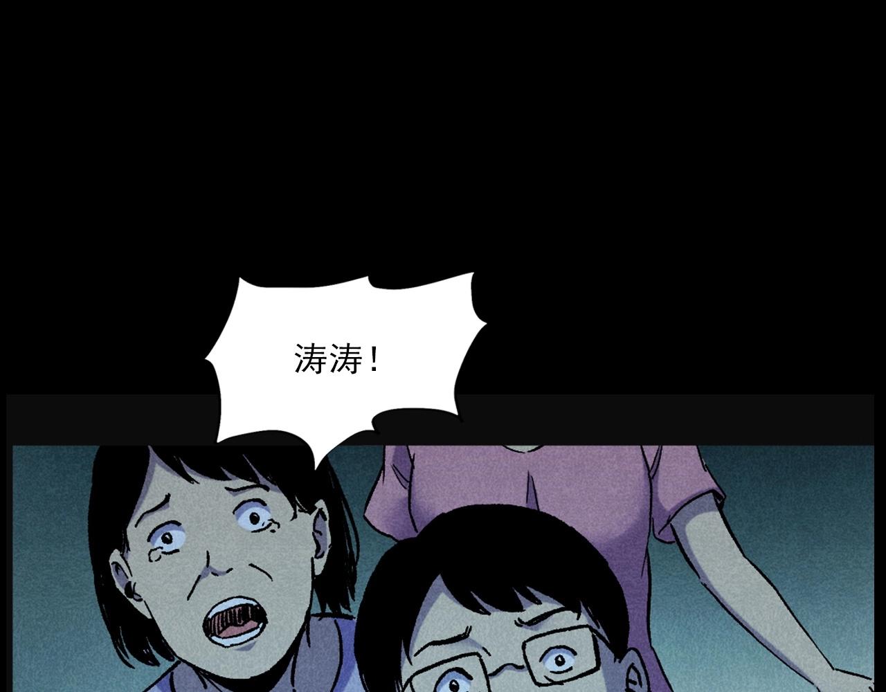 第407话 踢球43