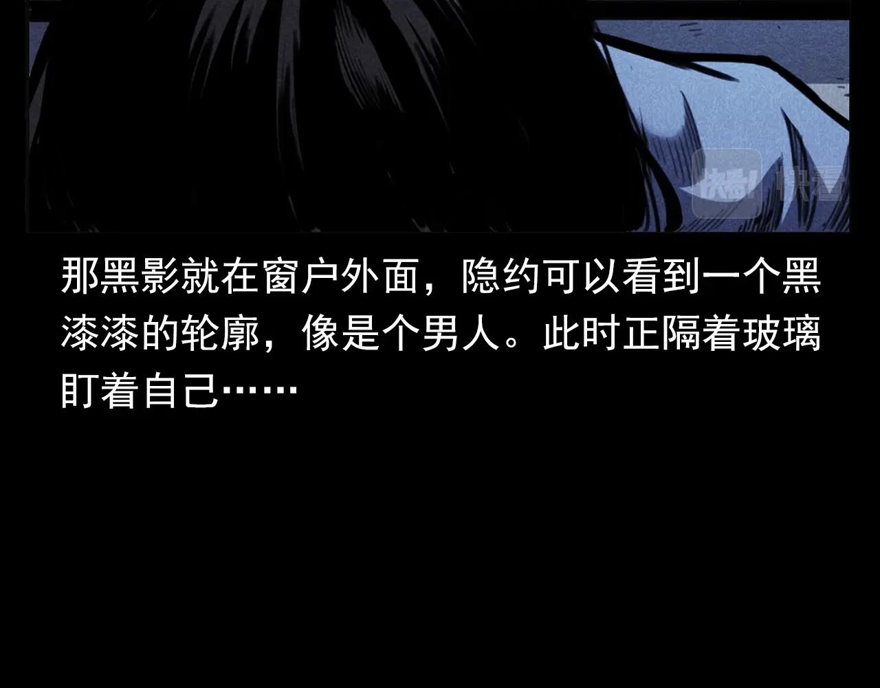 第362话 小丑布偶32