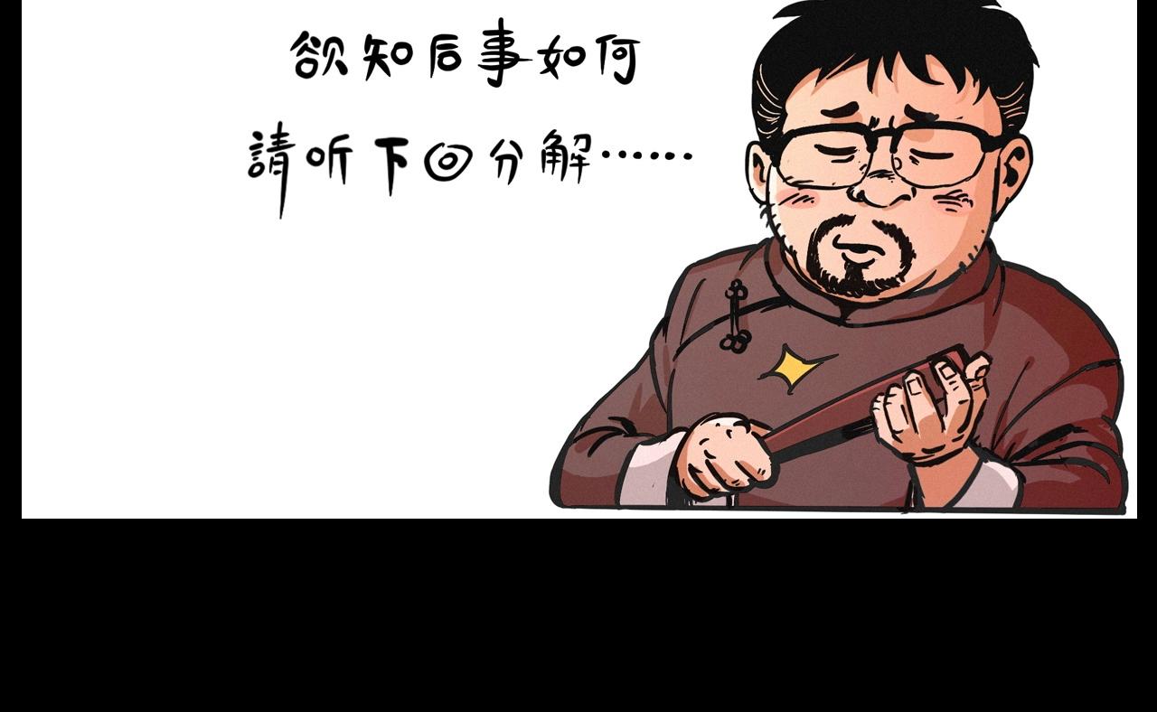 第221话 刘婶102