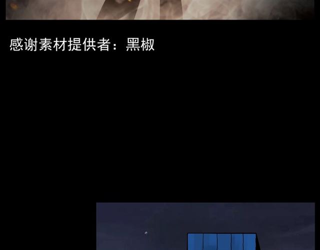 第145话 午夜场之火场的声音3