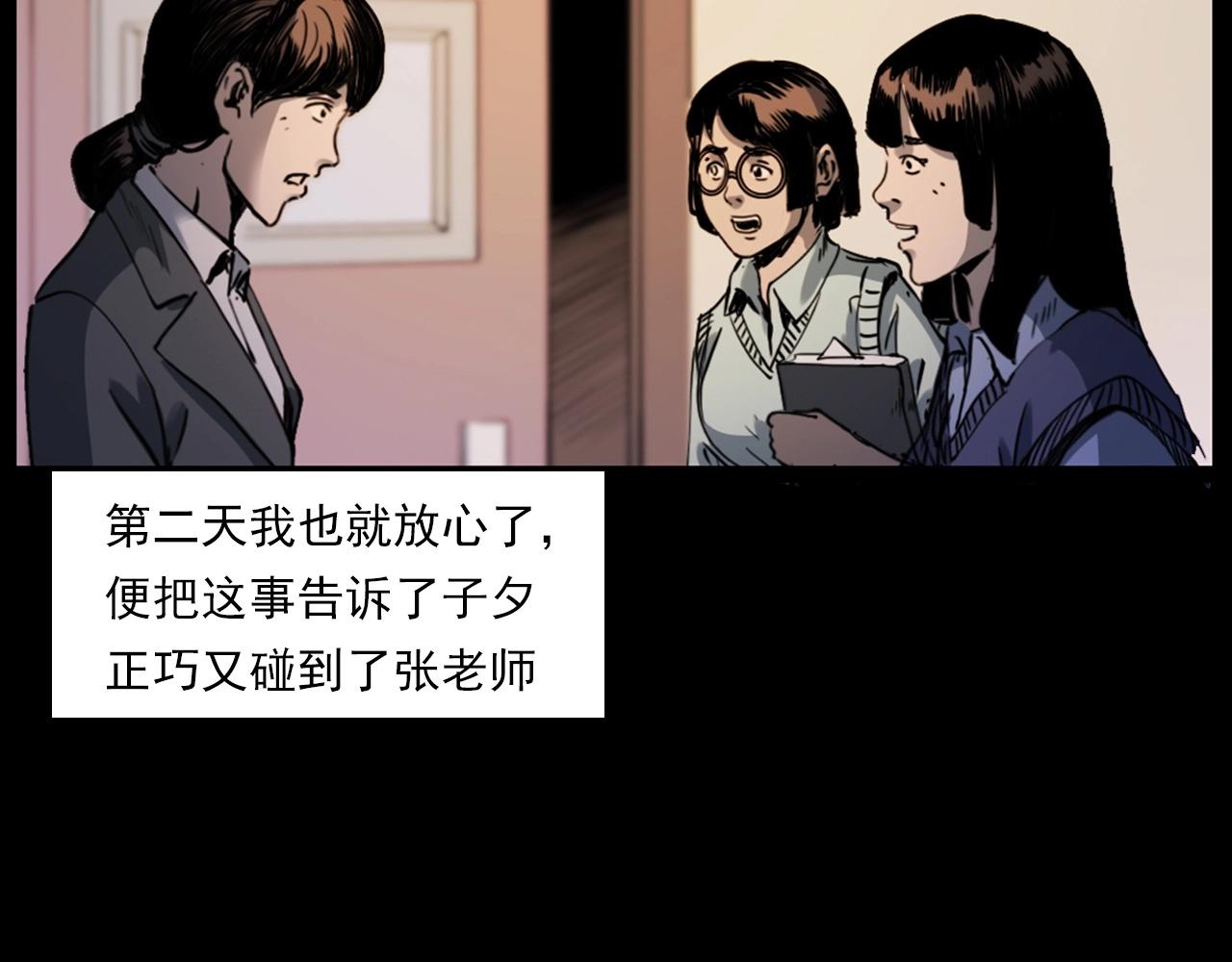 第241话 梳头58