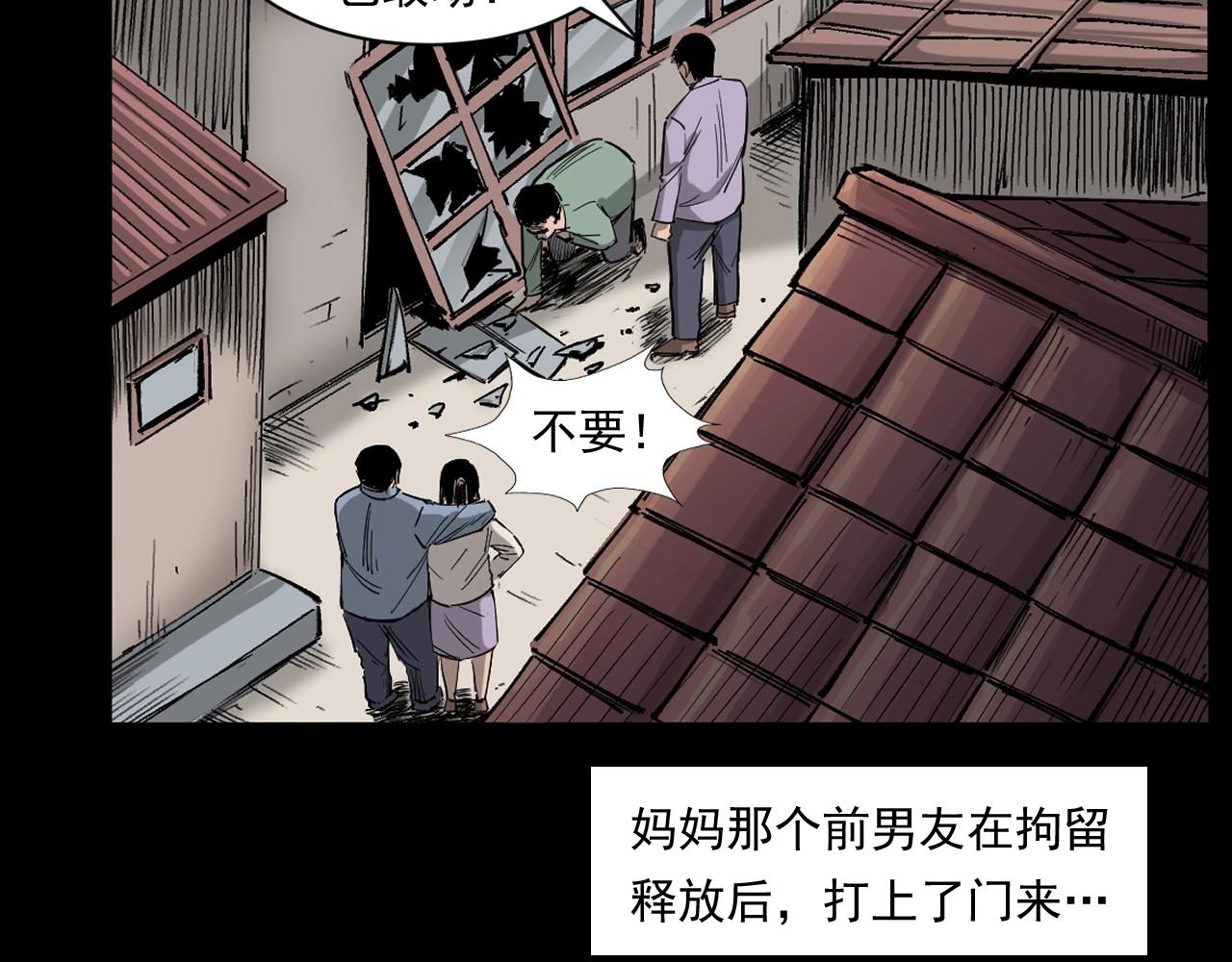 第260话 父的魂45