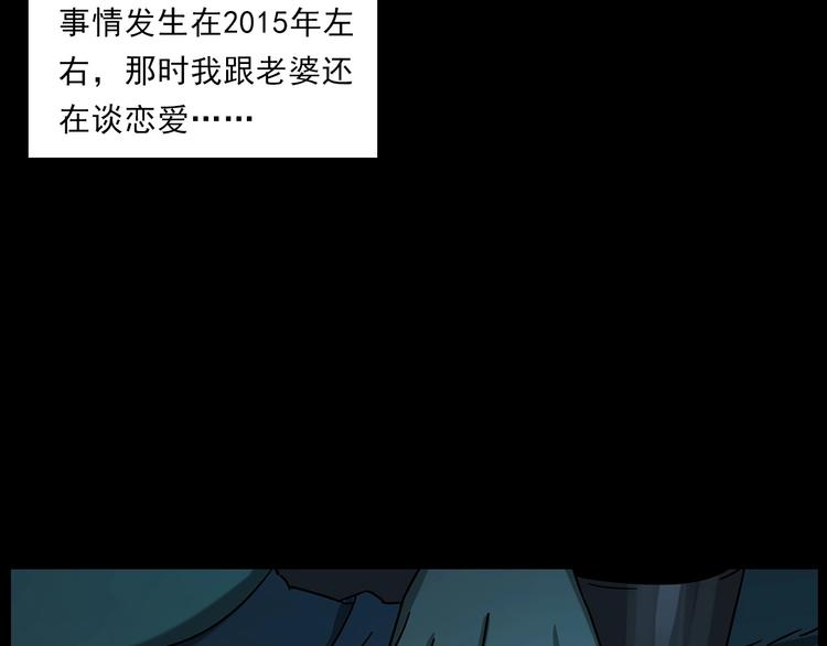 第267话 电影院惊魂7