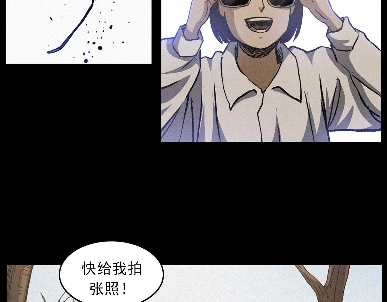 第425话 黄沙77