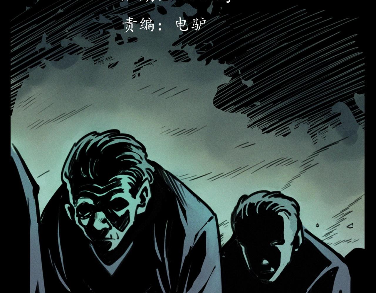 第390话 纠纷2