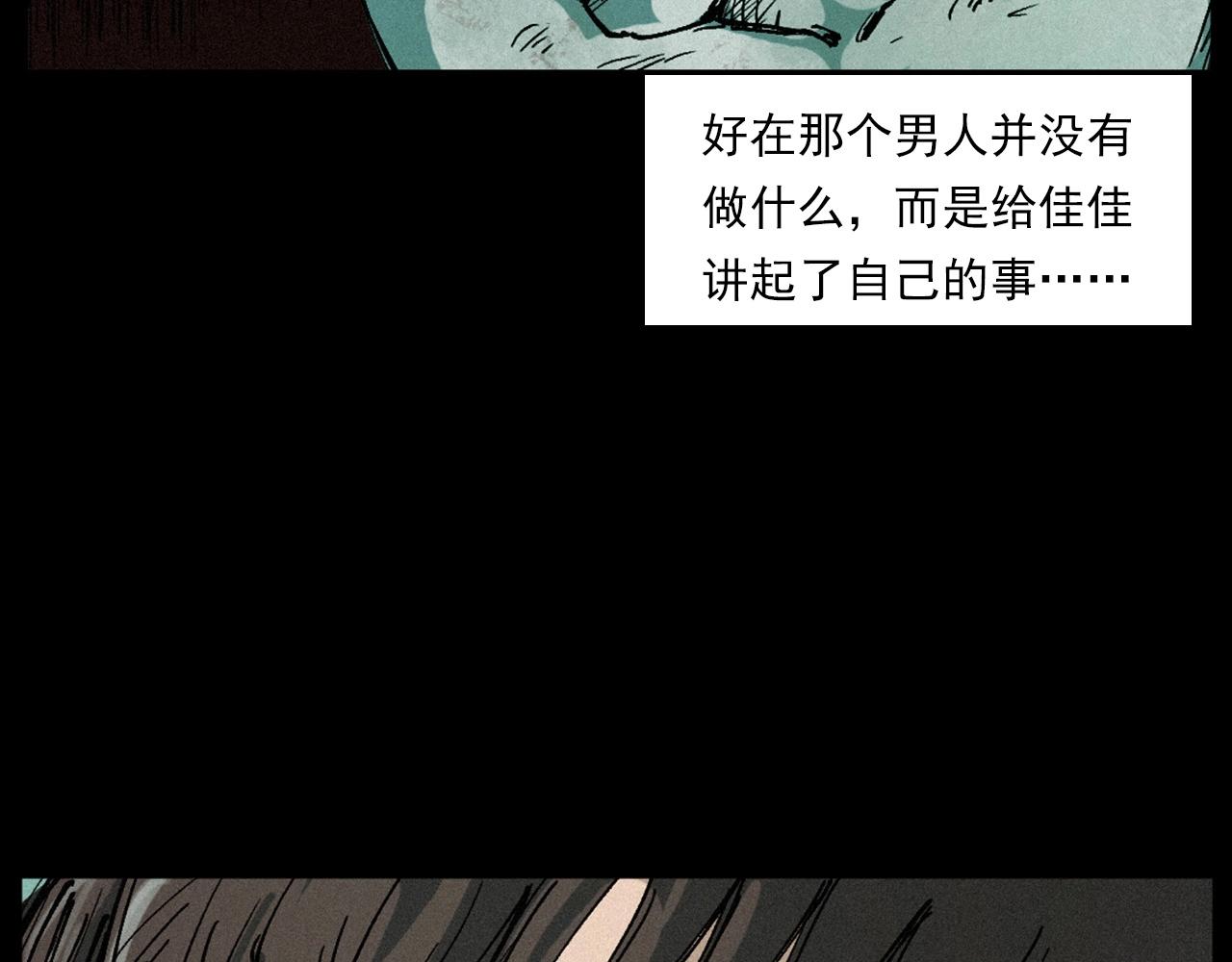 第257话 镜54
