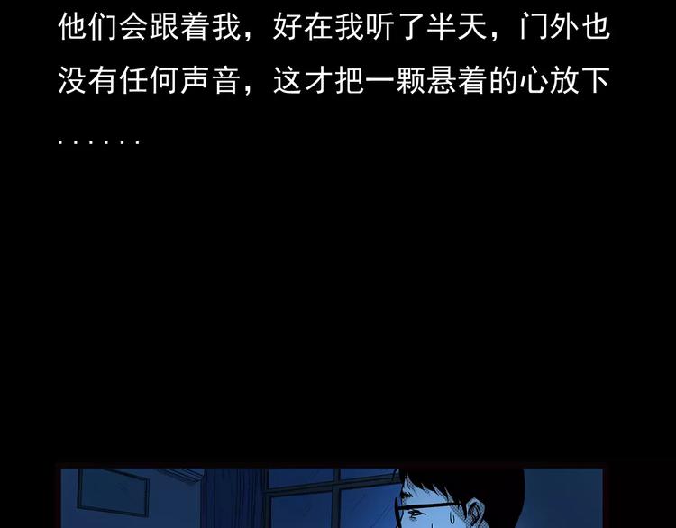 第22话 天上掉钱69