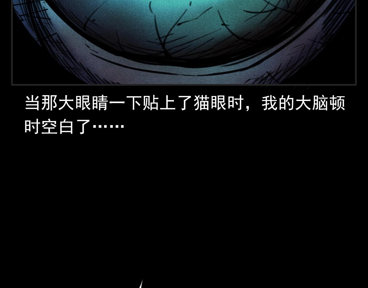 第385话 声控灯90