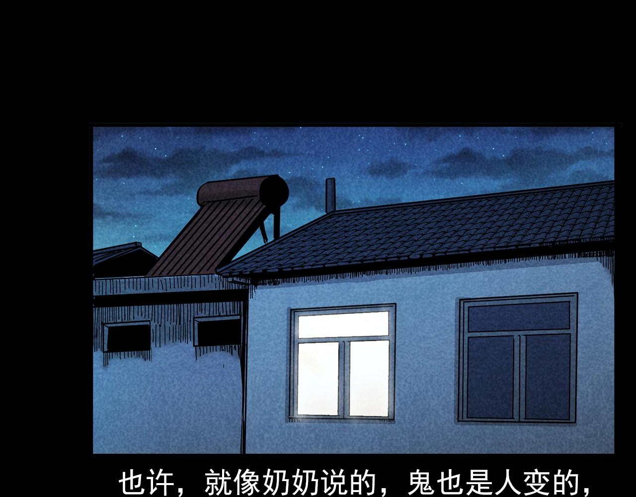 第377话 清明86
