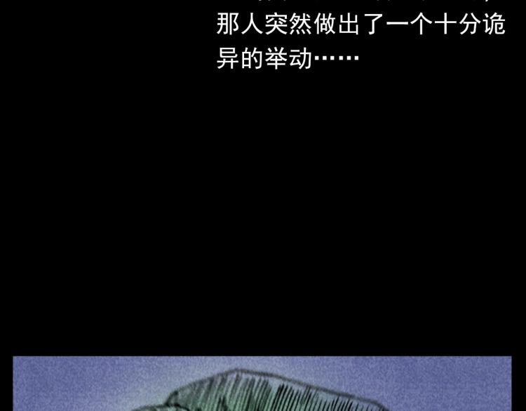第316话 借命钱59