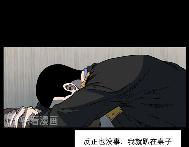 第140话  监控中的男孩！34