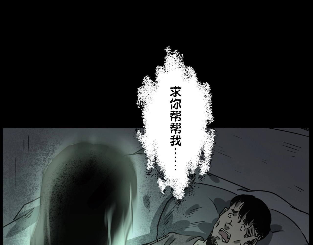 第227话 祸从天降82