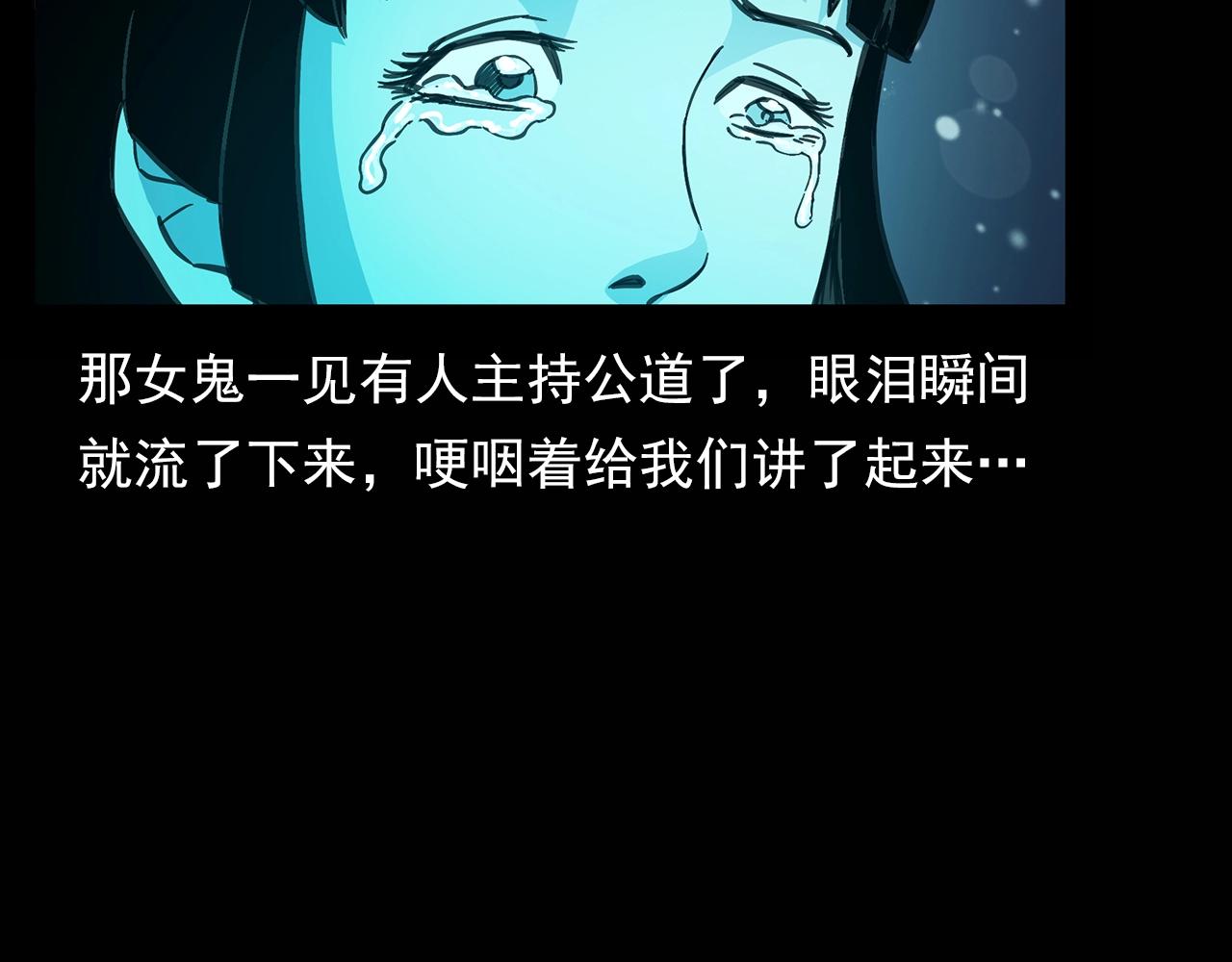 第180话 阎老九之河底沉尸21