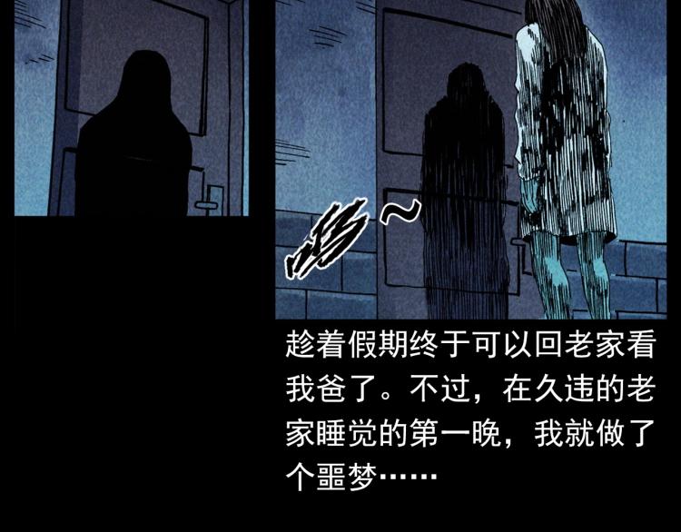 第308话 梨树7