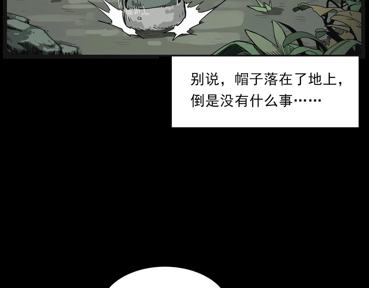 第222话 天雷劈向谁70