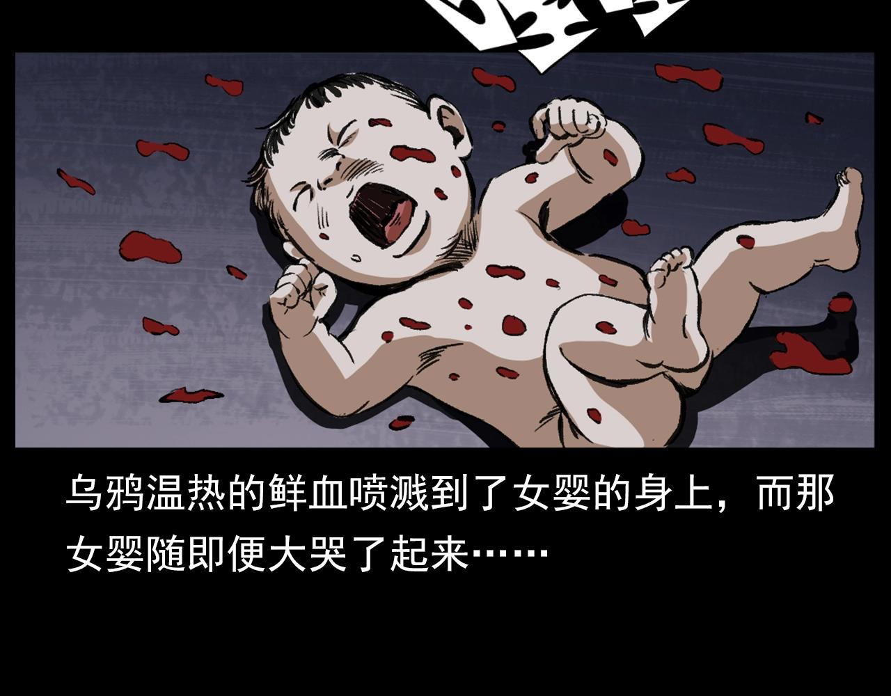 第188话 阎老九之善与恶79