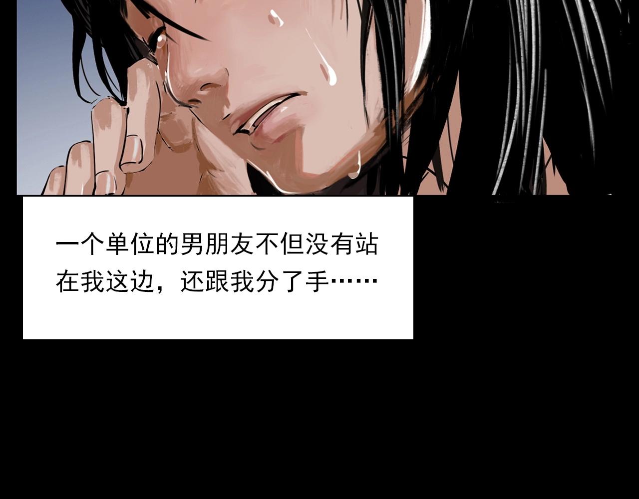 第212话 午夜场之停车场诡影14