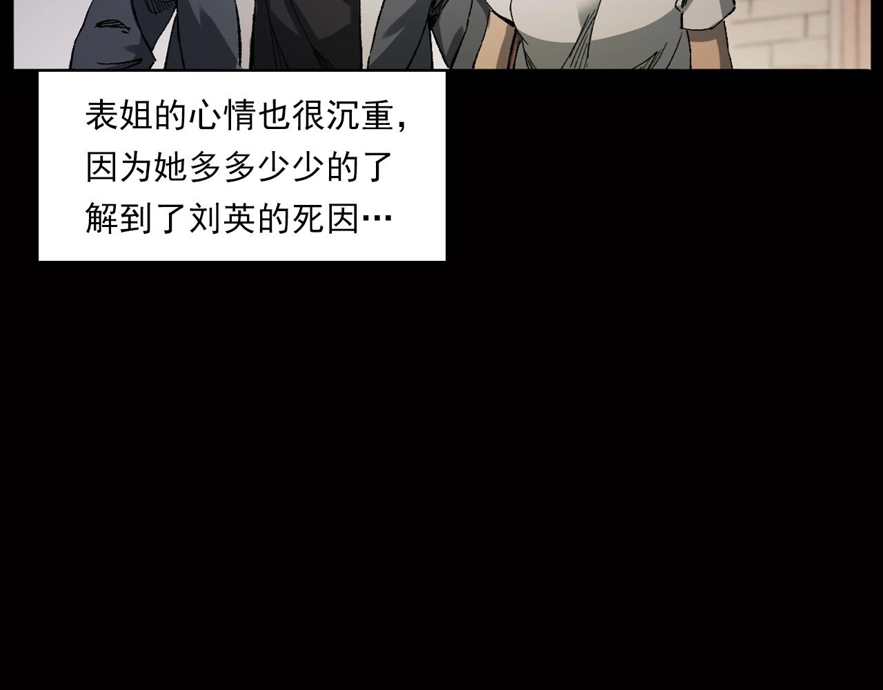 第239话 好胜心61