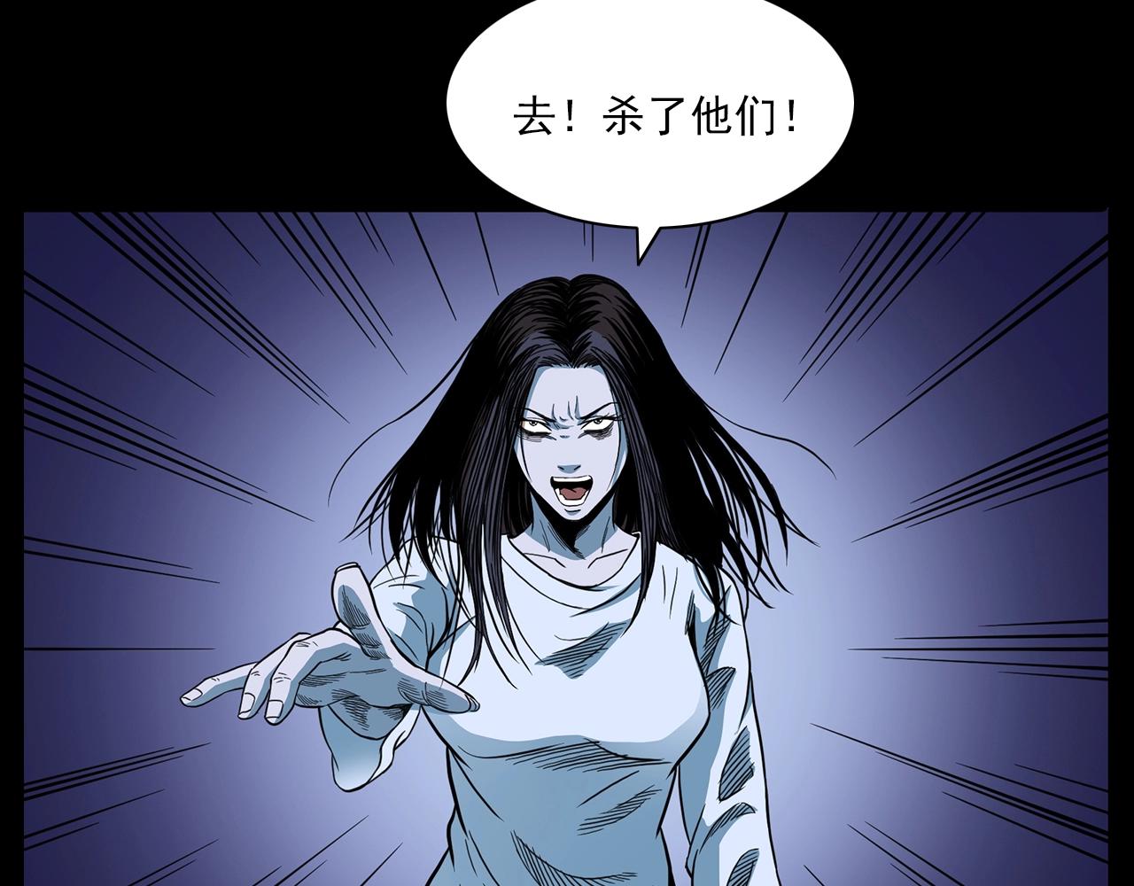 第192话  阎老九之守墓妖11
