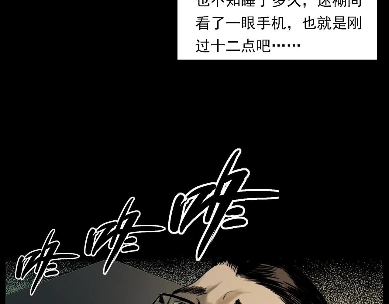 第207话 午夜场之天台30