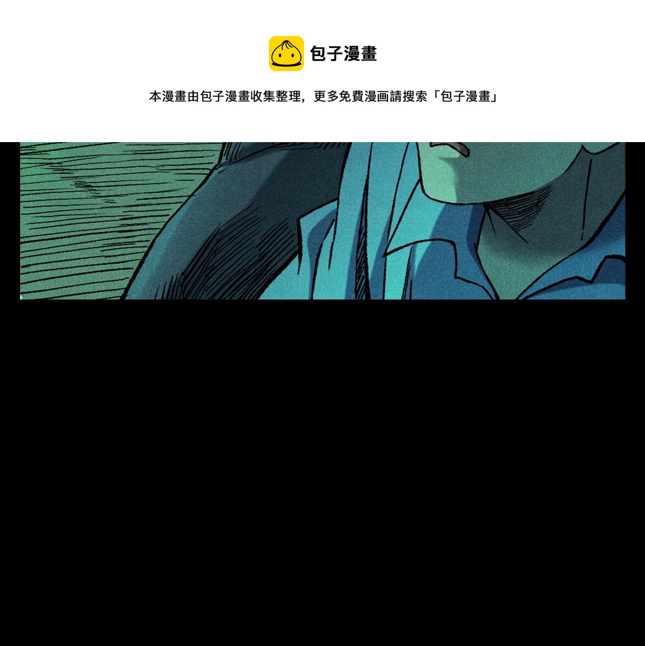 第395话 遇贼4