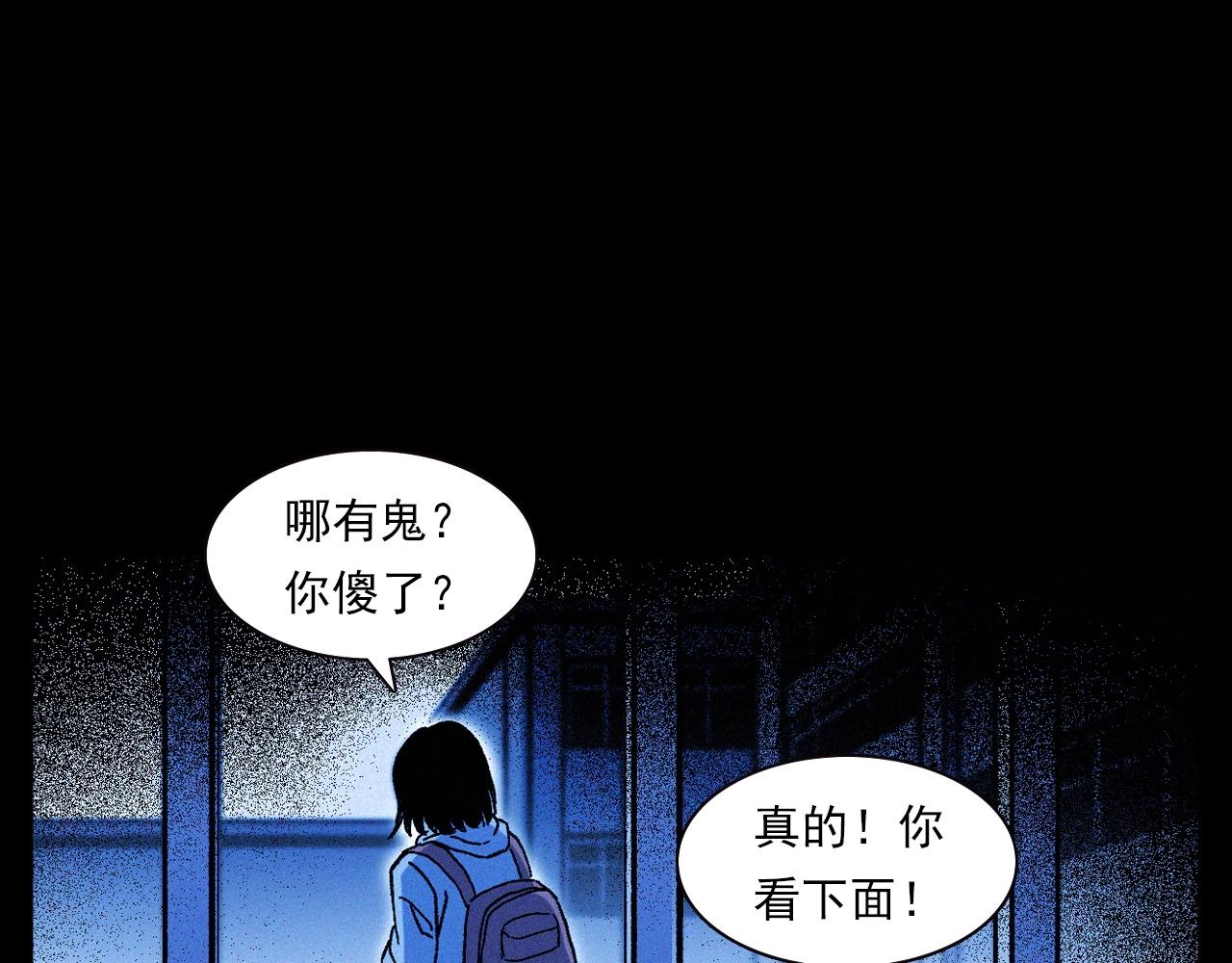 第336话 摔娃娃58
