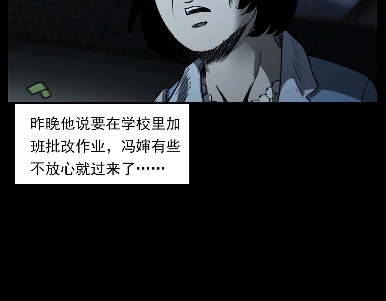 第237话 怨气深重67
