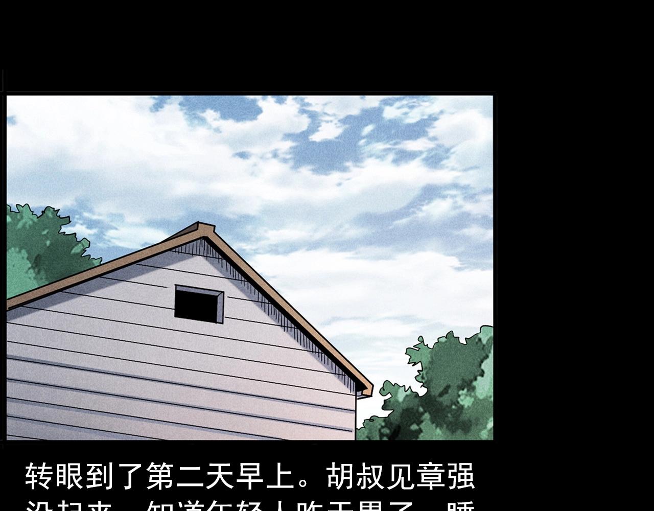 第417话 烈日灼身27