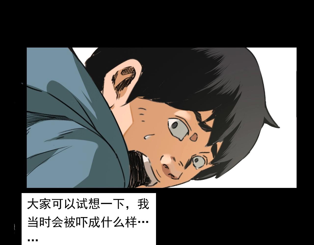 第245话 招魂词42