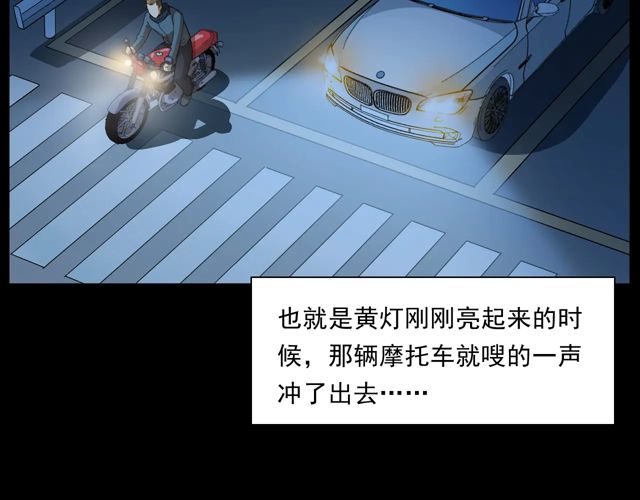 第169话  午夜场之她是谁？60