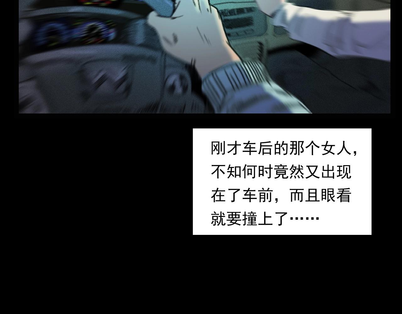 第248话 困魂45