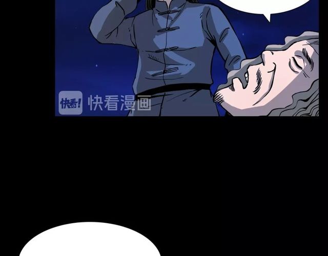 第109话 采花贼！121