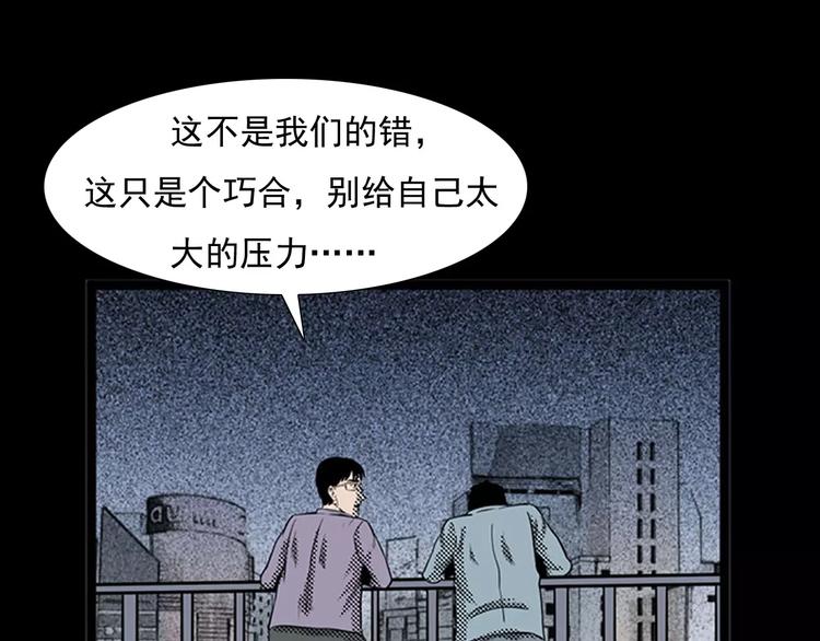 第24话 溺水者103