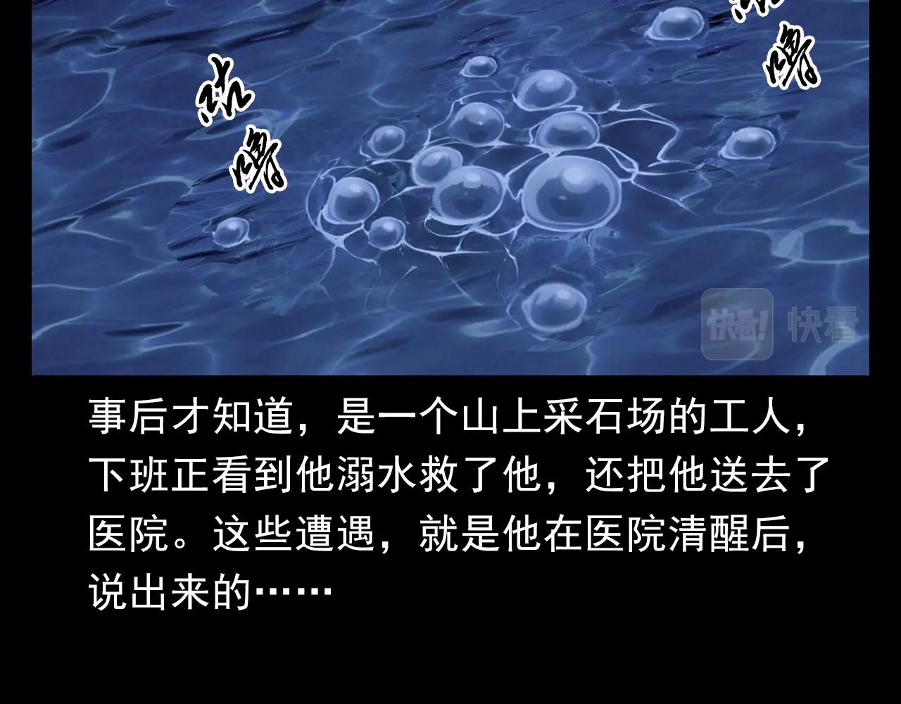 第374话 数学老师92