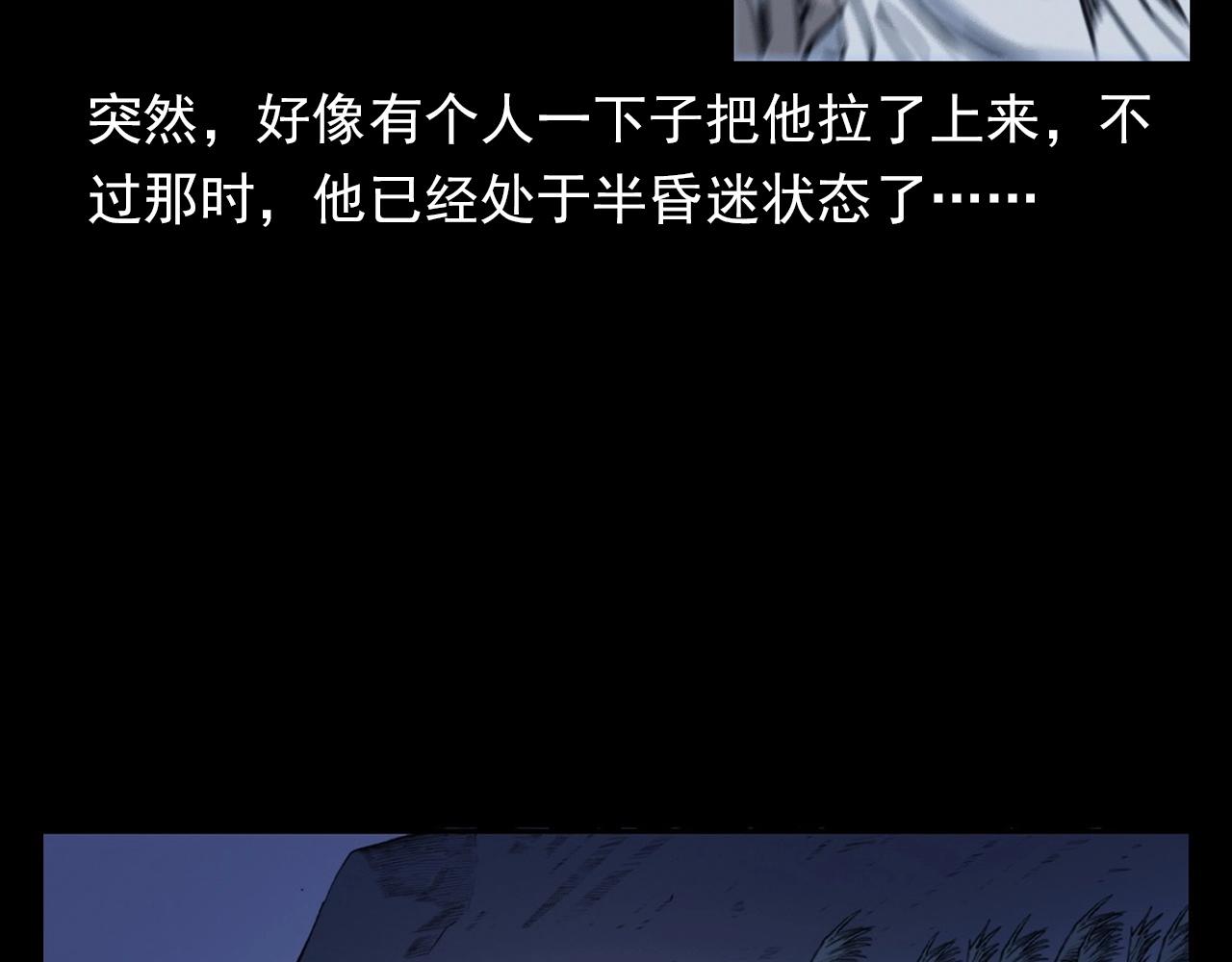 第374话 数学老师90