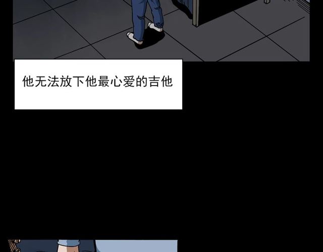 第133话  诡异的和旋88