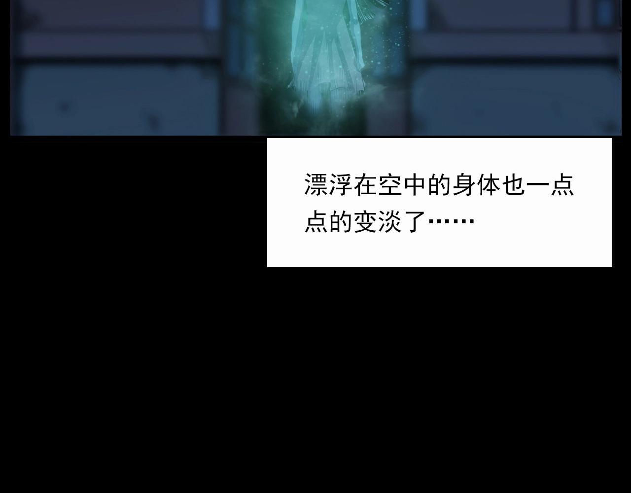 第210话 午夜场之囡囡109