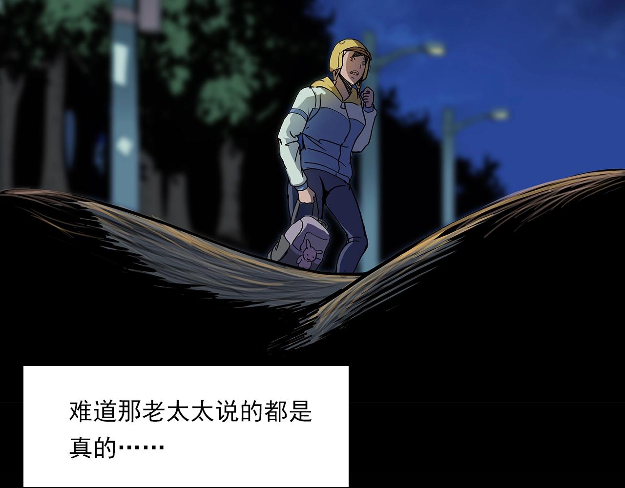 第195话午夜场之最后一班公车92