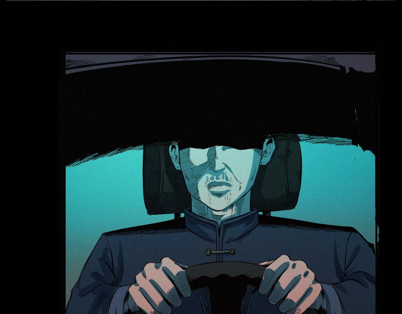 第199话 午夜场之错觉103