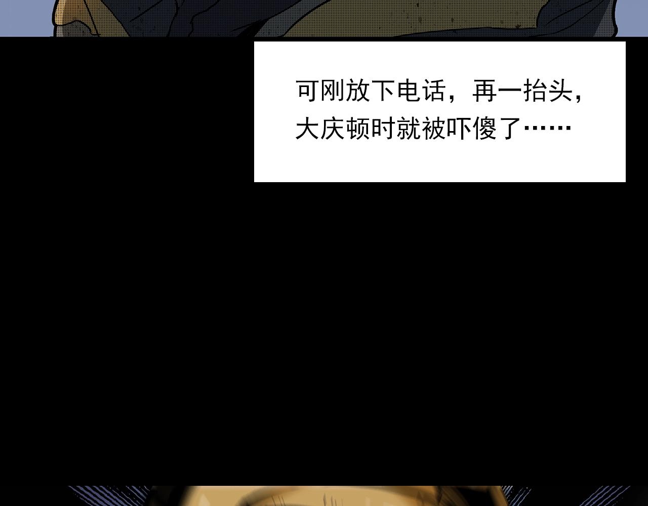 第197话 午夜场之祸42