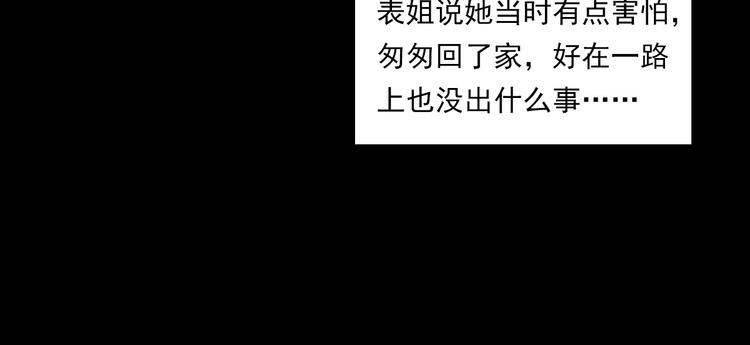 第270话 唤灵34