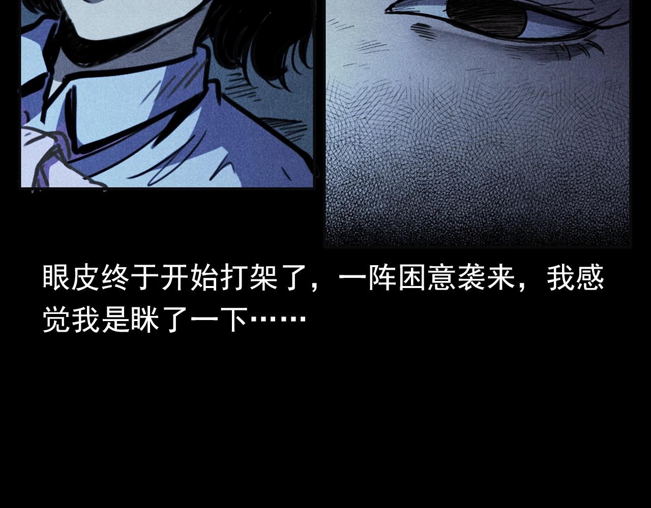 第362话 小丑布偶25