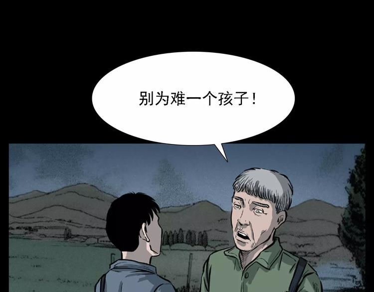 第11话 兔子20