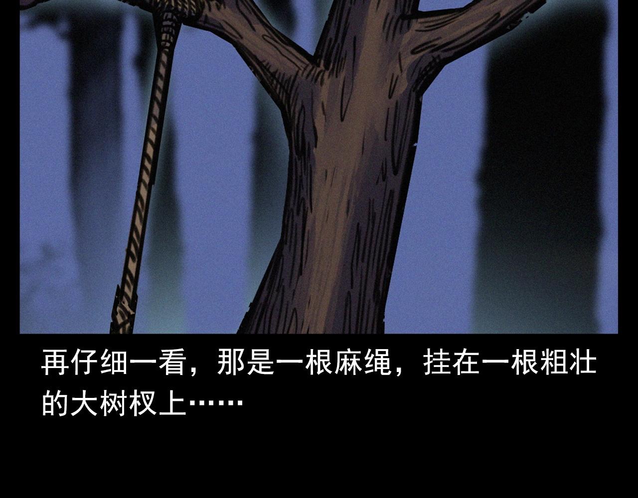 第386话 看瓜53