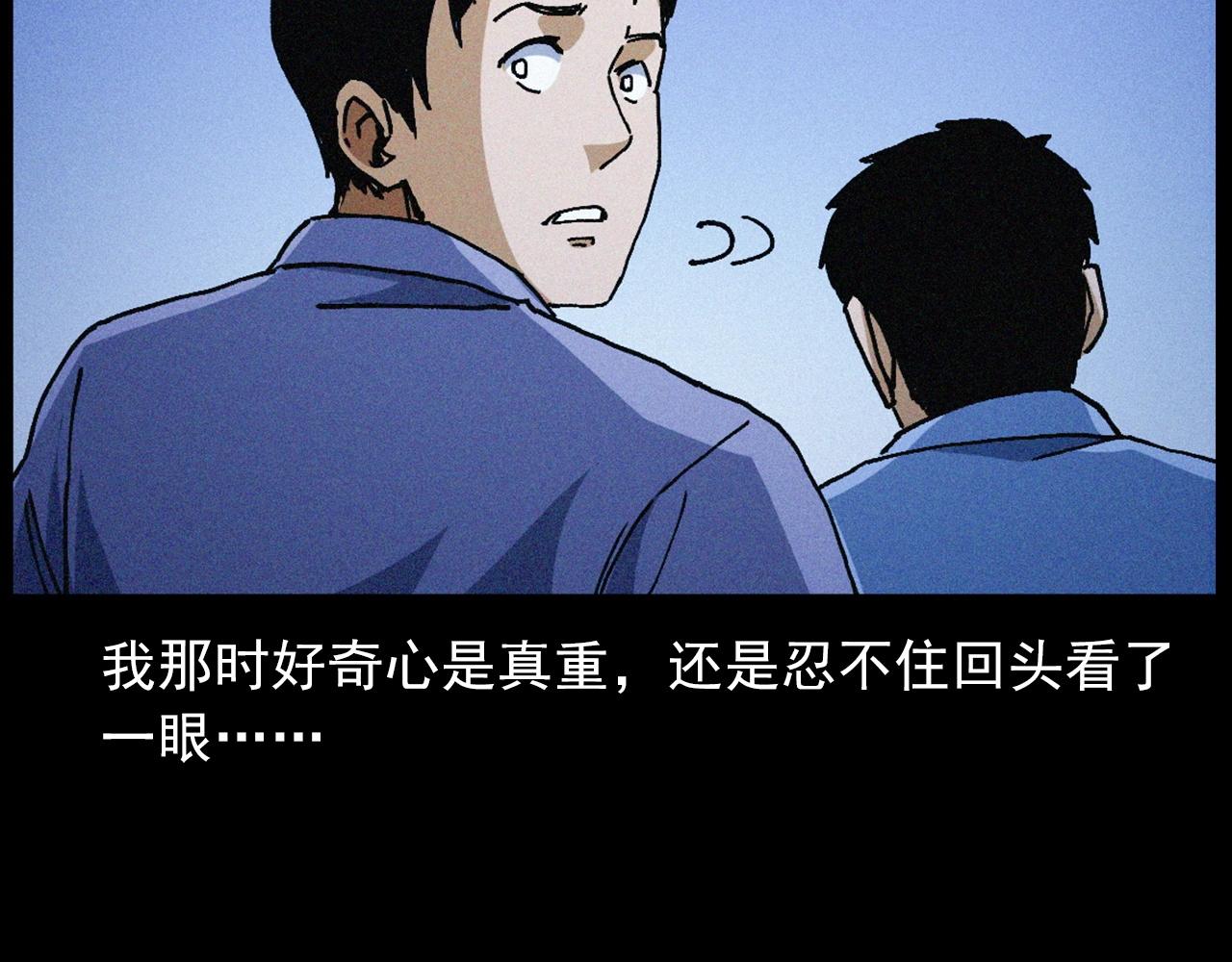 439话 钉子户72